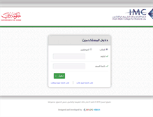 Tablet Screenshot of malikcolsys.com